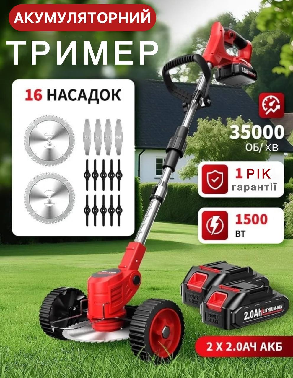 фото товару