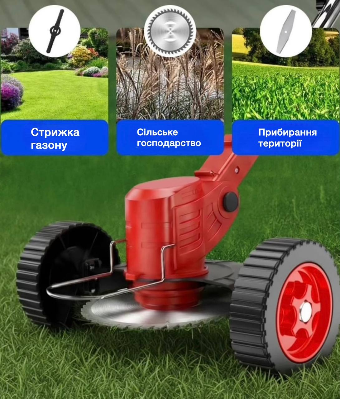 перевага
